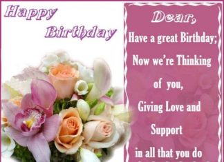 Happy Birthday Wiches : Happy Birthday Cute Wishes Cards