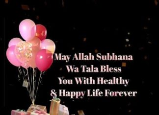 + 112 happy birthday wishes : Happy Birthday Islamic Wishes